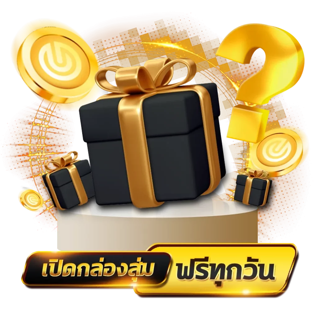 na kee 65 โปรโมชั่นเด็ด